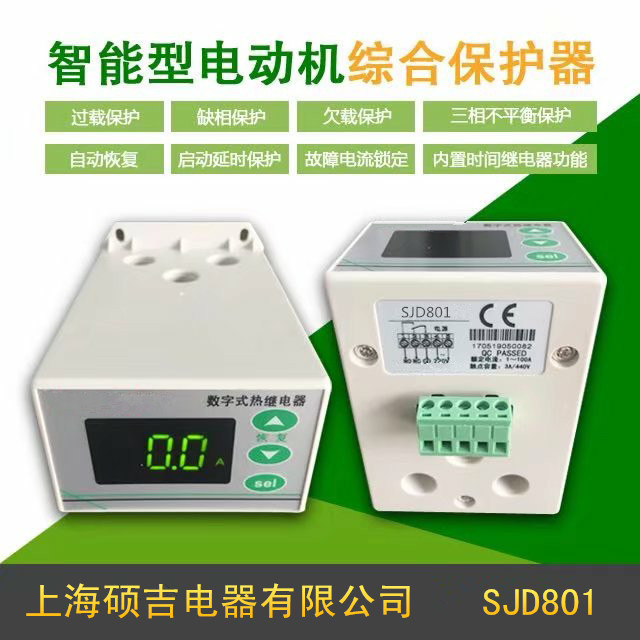 電動(dòng)機(jī)保護(hù)器的斷相燈亮是什么原因？